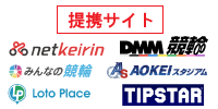 提携サイト一覧