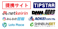 提携サイト一覧