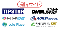 提携サイト一覧