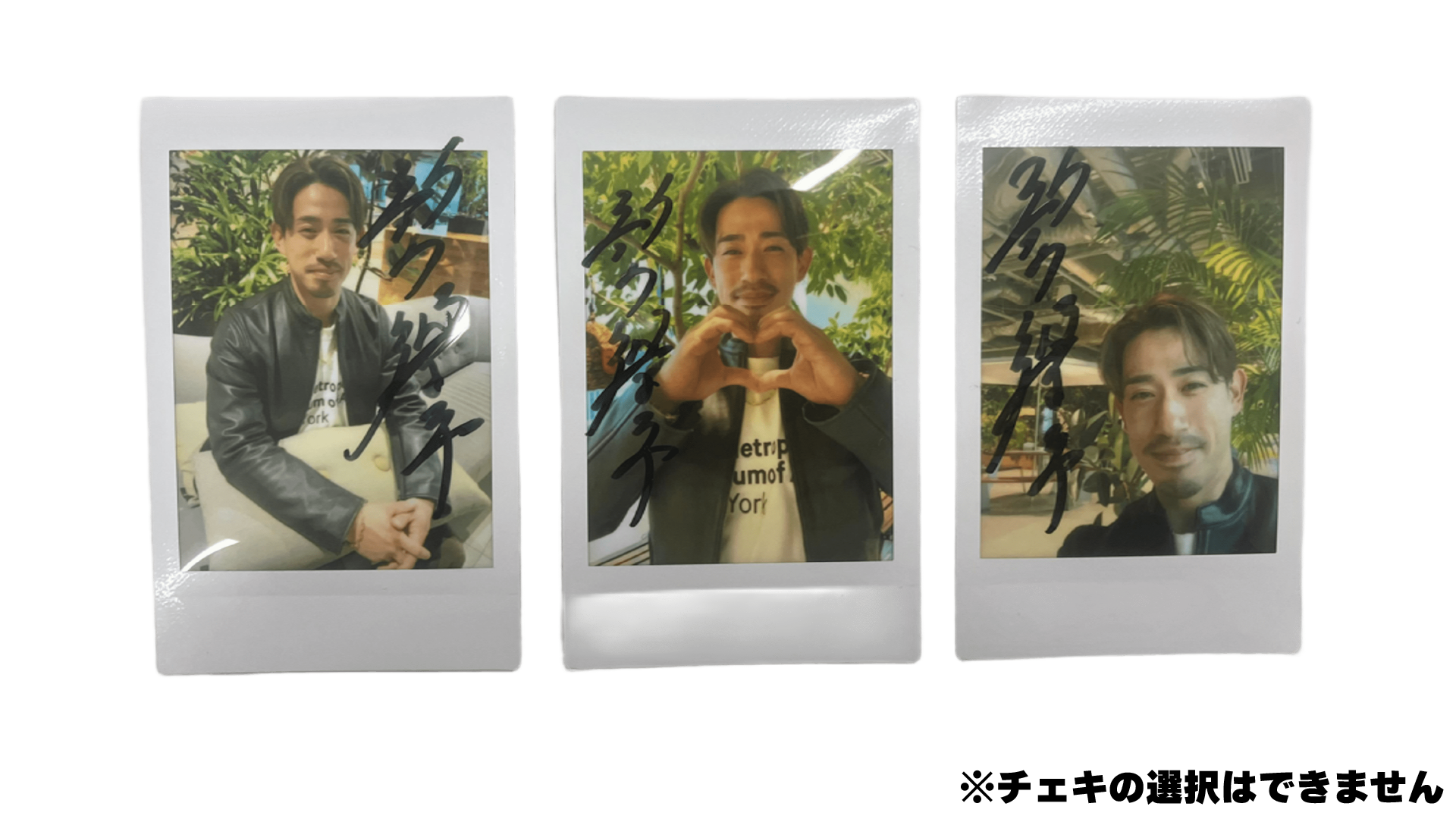 新山選手サイン入りチェッキ_掲載用.png