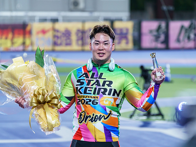 松山競輪G1ナイター「第69回オールスター競輪」
