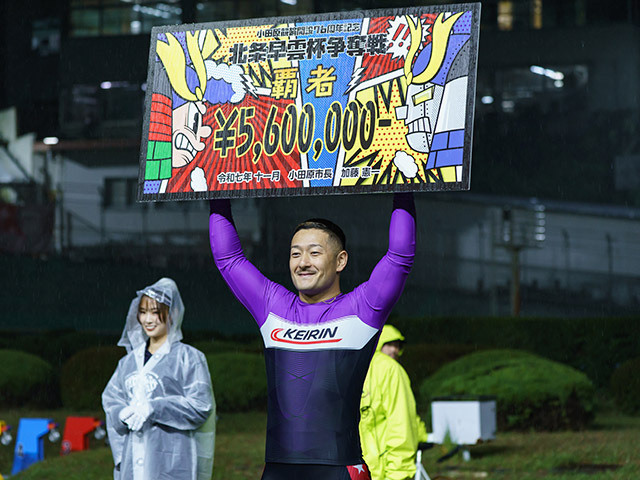 北条早雲杯争奪戦