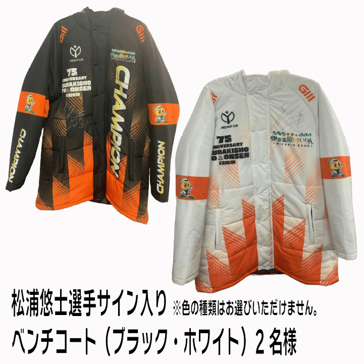 J賞：深谷知広選手サイン入りチャリロトTシャツ（ホワイト）