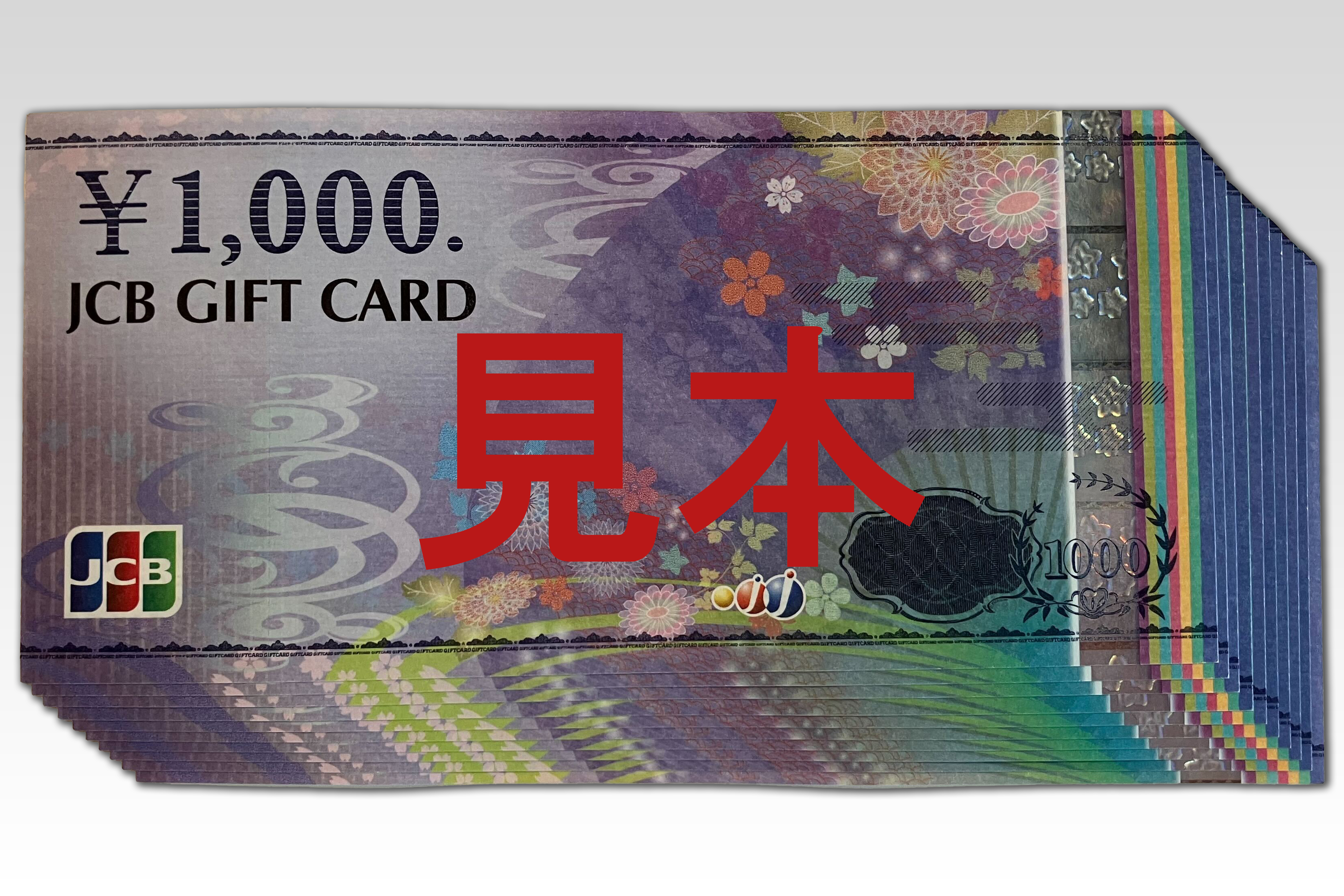 【町田洋一賞】JCBギフト券1万円分