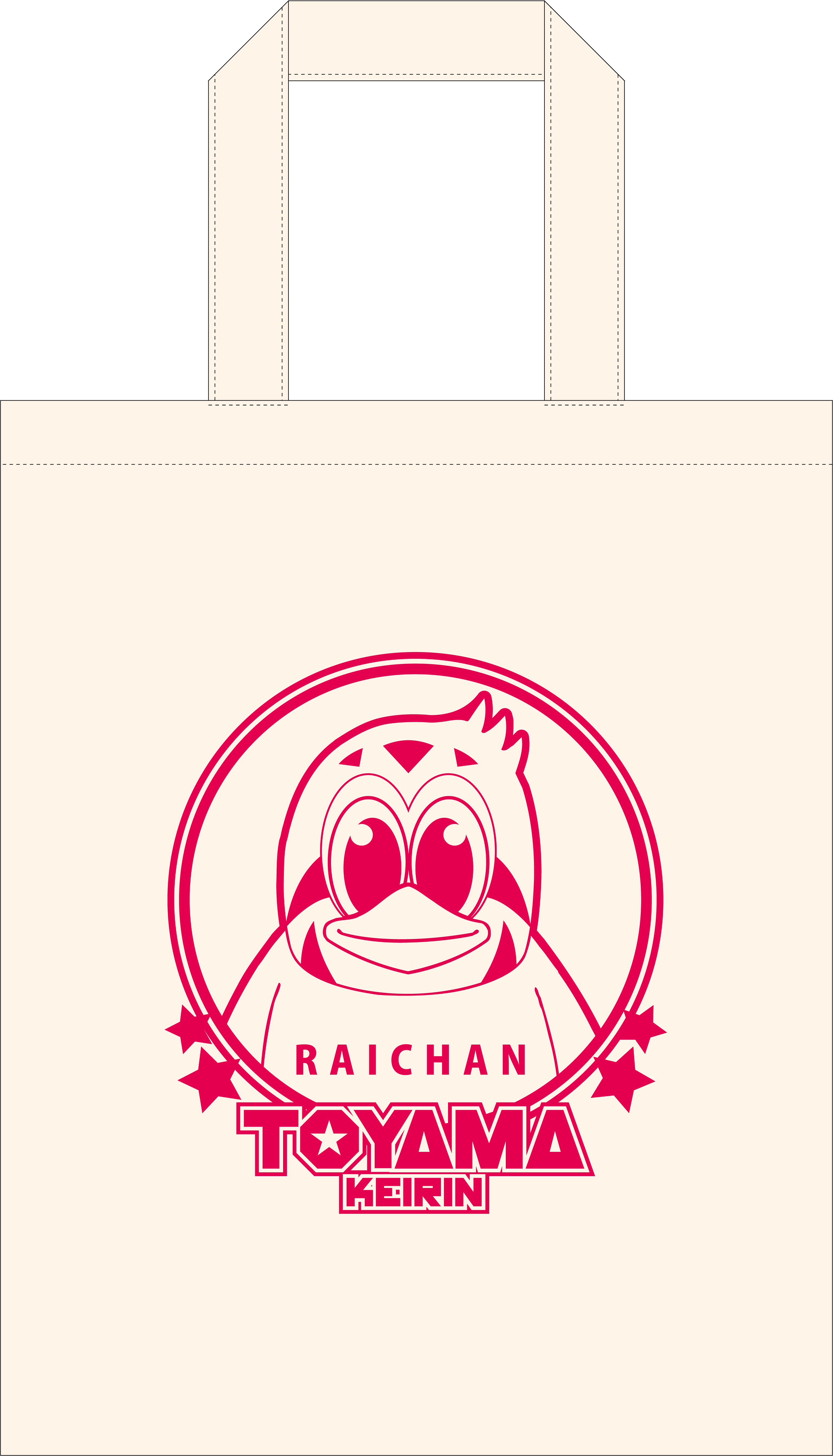 富山競輪場オリジナルグッズ(ライちゃんコインケース&オリジナルエコバッグ )