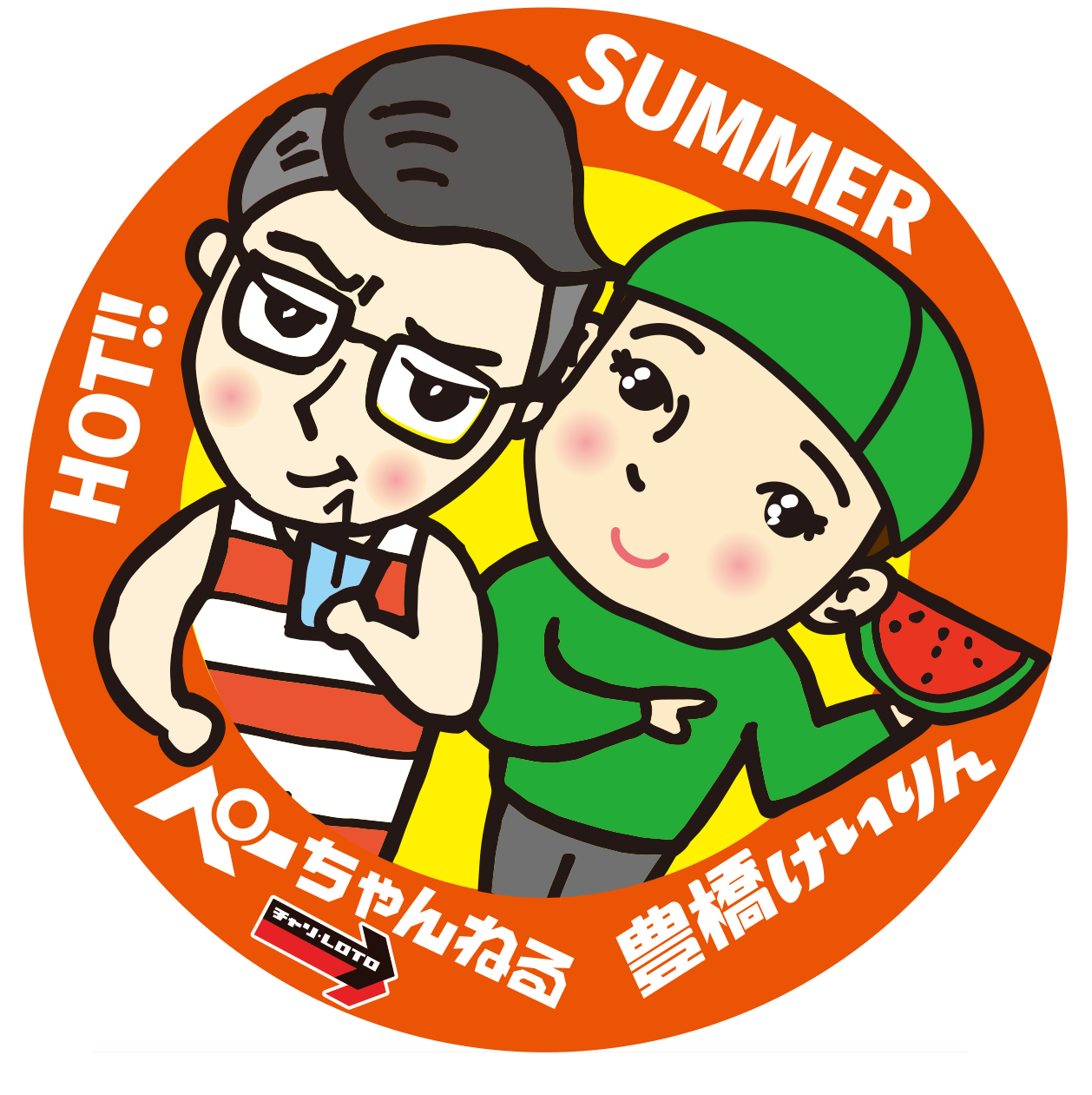 HOT!!SUMMERステッカー
