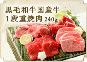 黒毛和牛肩ロースすき焼き（200g）