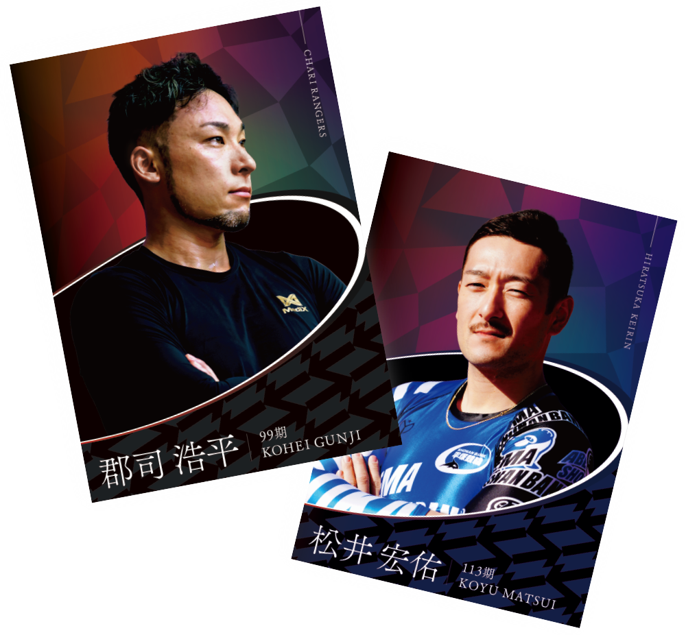 チャリ・ロト限定トレーディングカード画像
