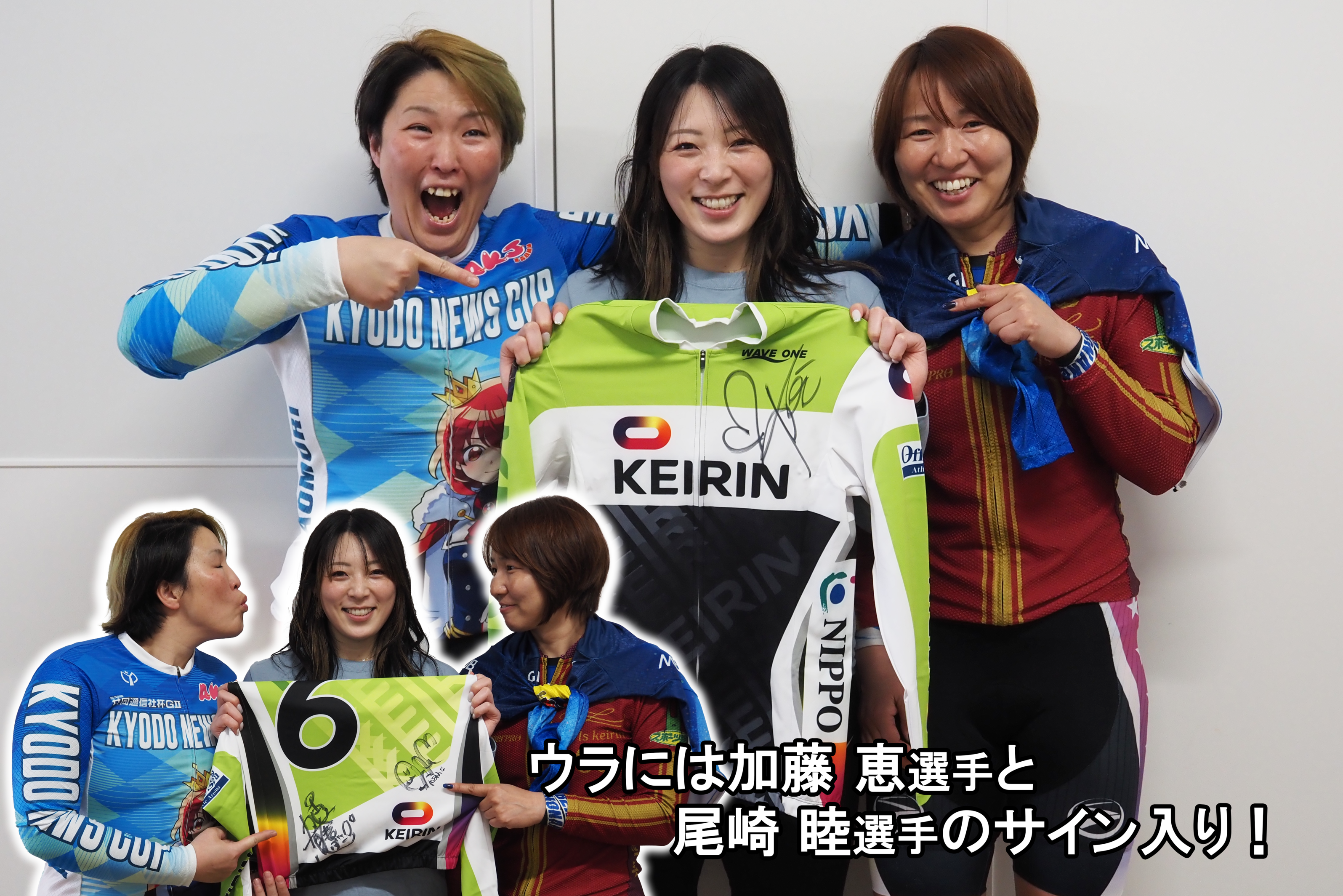 【松井律賞】中野慎詞選手サイン入りウェア＆ナショナルチームのボトル