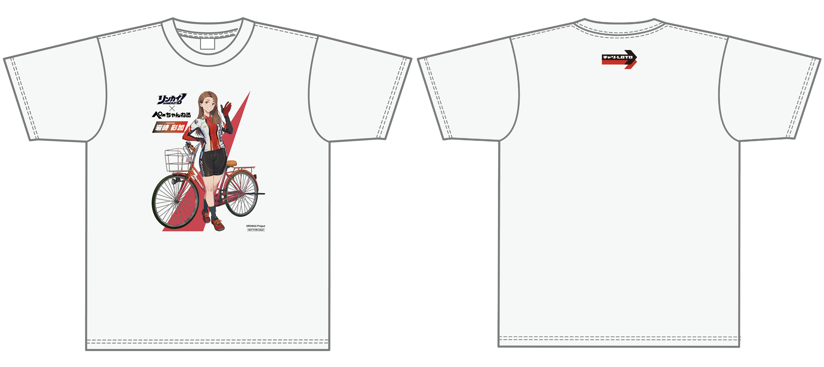 岩崎彩加×リンカイ！コラボTシャツ