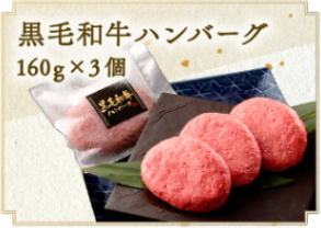 黒毛和牛国産牛1段重焼肉（240g）