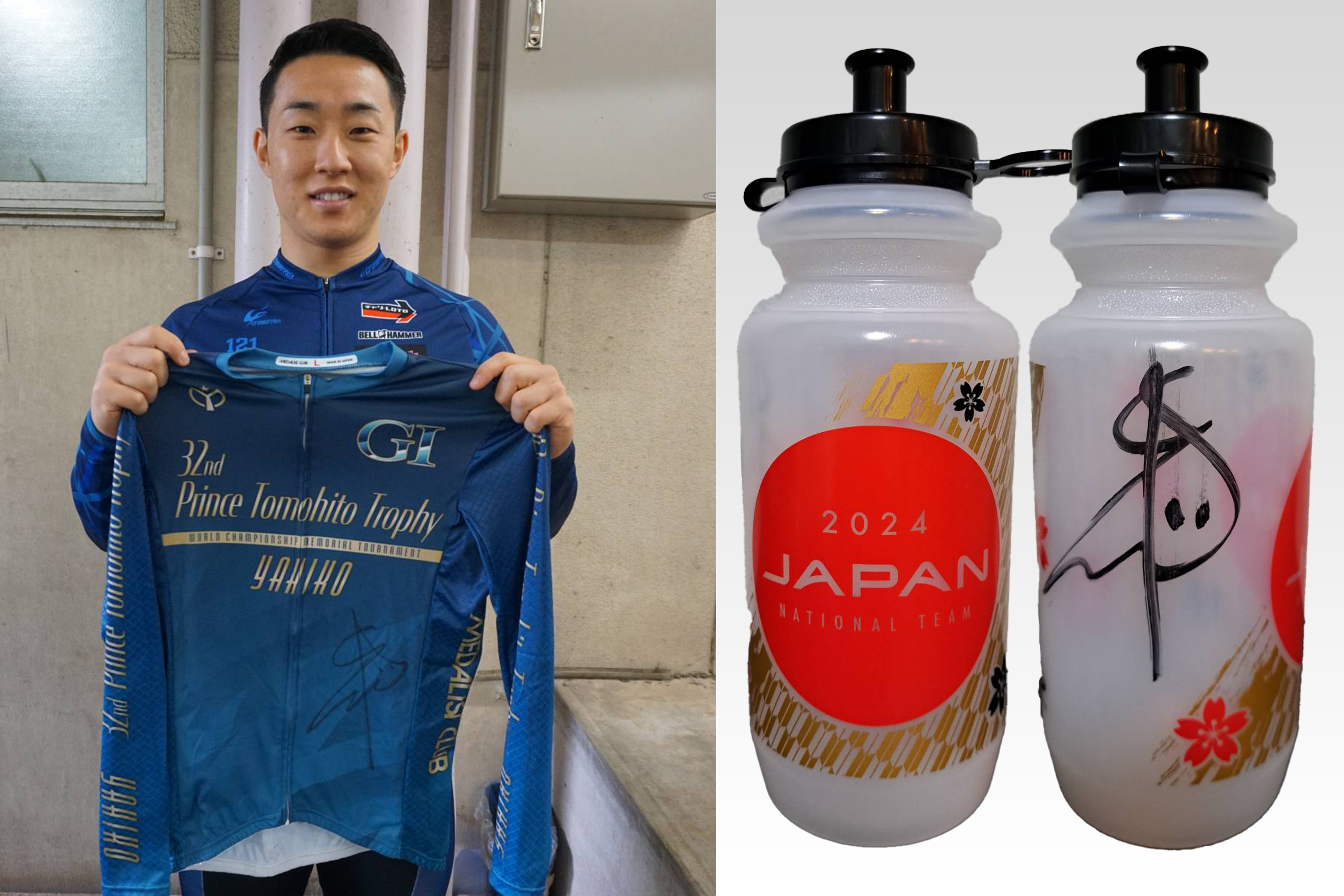 【松井律賞】中野慎詞選手サイン入りウェア＆ナショナルチームのボトル