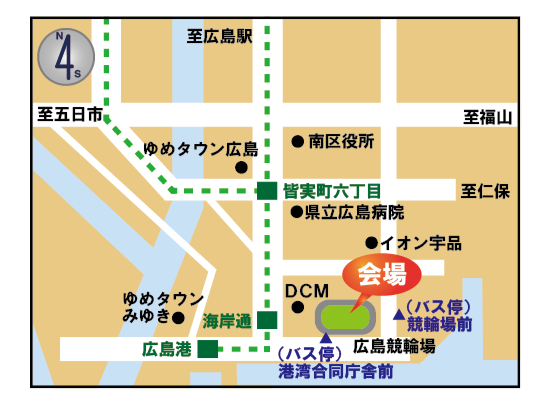 広島競輪場アクセス