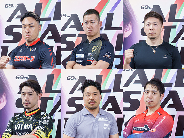 松山競輪G1ナイター「第69回 オールスター競輪」