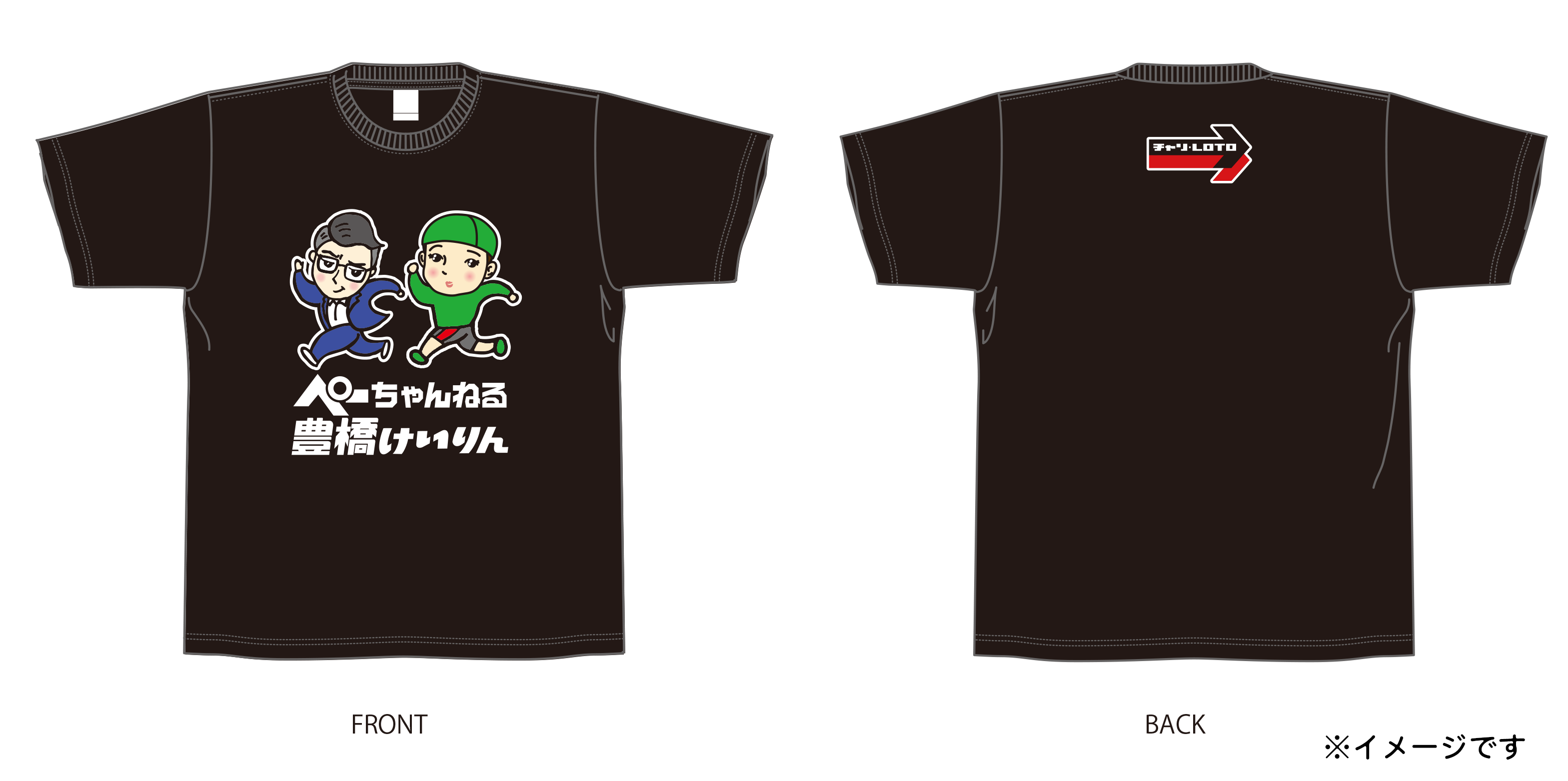 コラボTシャツ