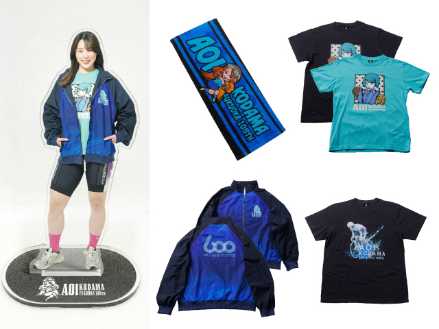 児玉碧衣選手が監修したオリジナルグッズ