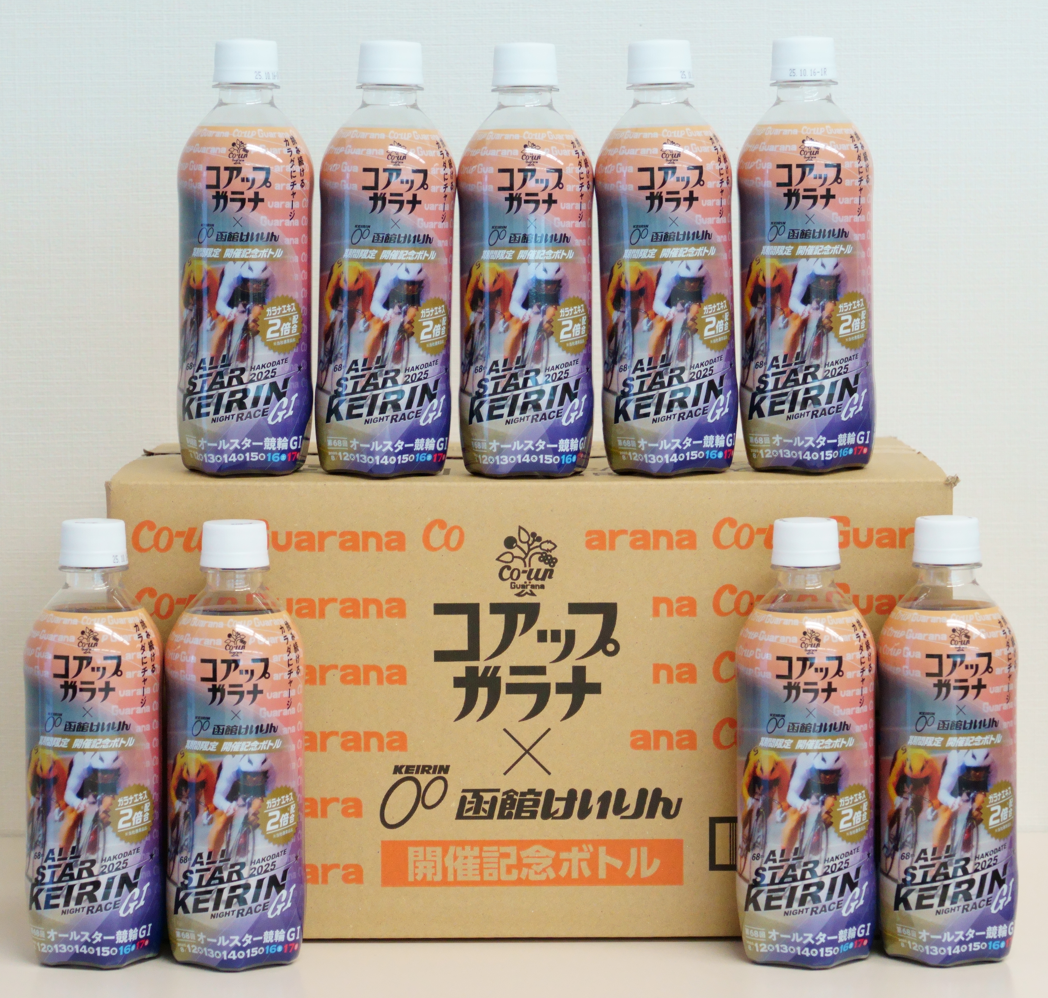 函館競輪オールスター限定パッケージ　コアップガラナ1箱