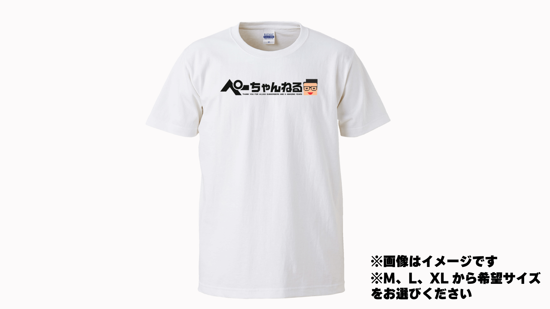 ぺーちゃんねるオリジナルTシャツ（ゲームキャラ風ver.）