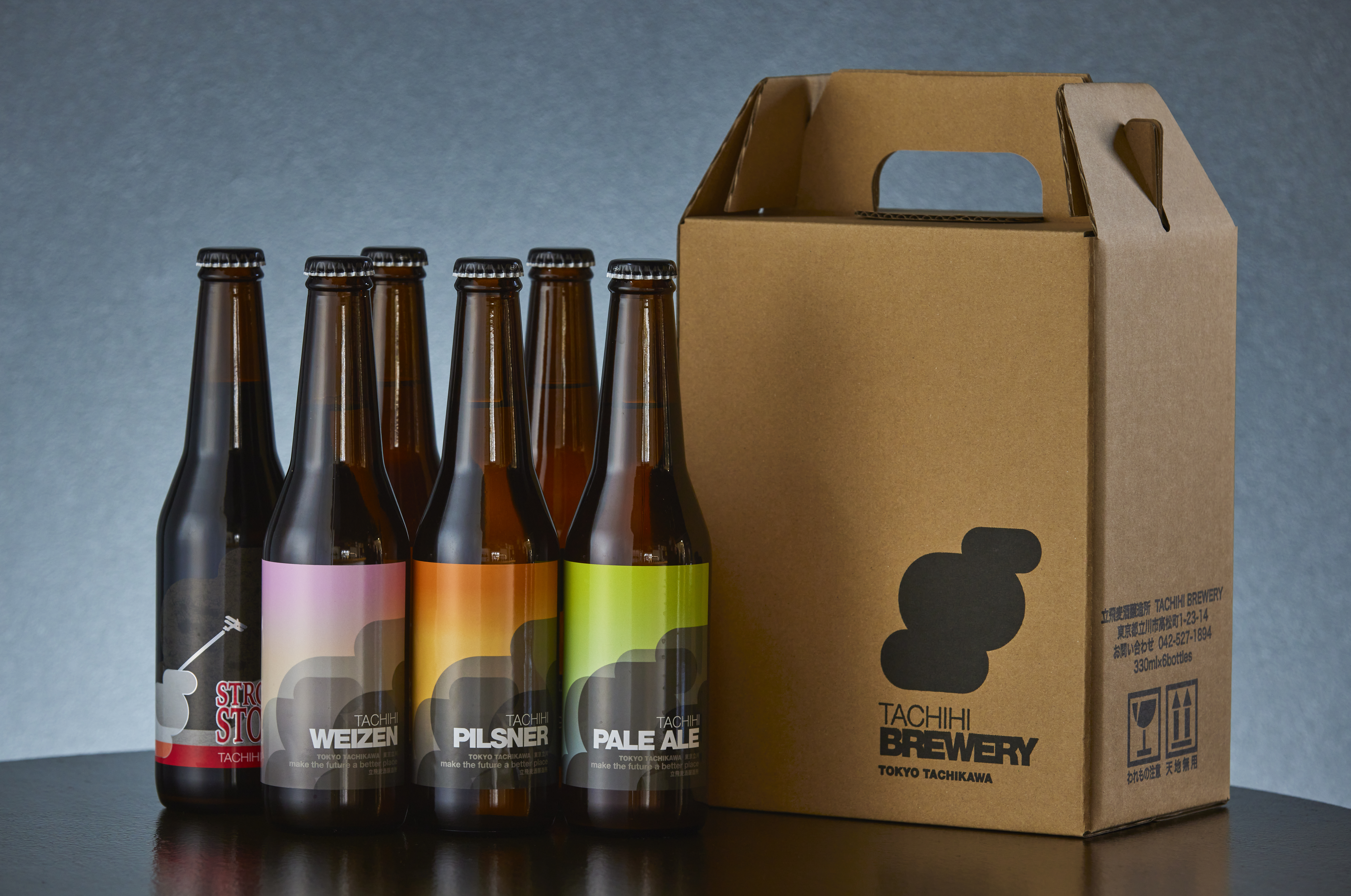 定番三種+その時の限定ビールを合わせた6本セット