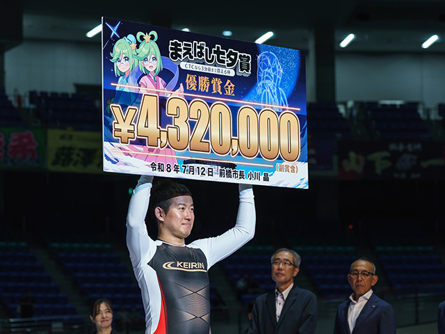 脇本雄太選手