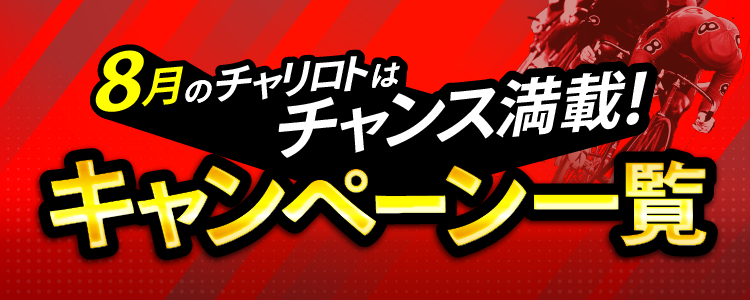 総まとめバナー